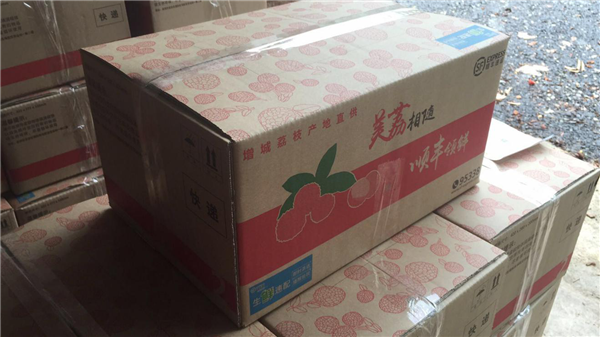 荔枝