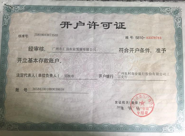 荣誉证书
